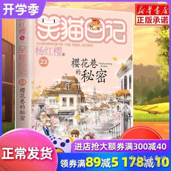 喝水会发胖吗
