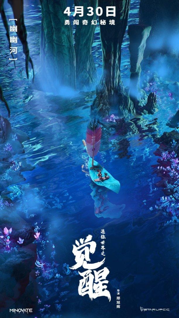 环艺专业发展好不好？游戏画面