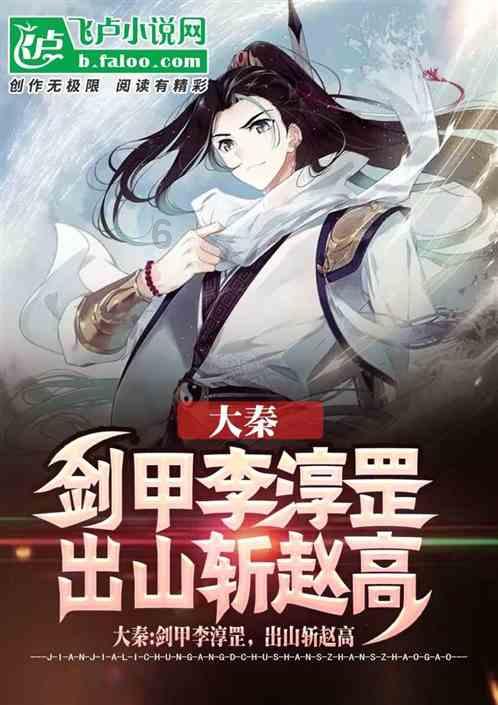 豆娃足球冒险
