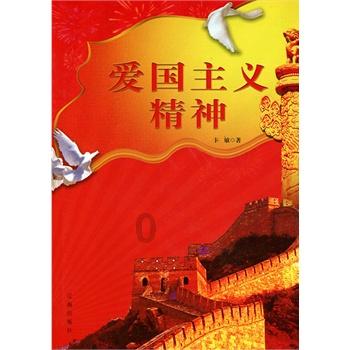 镇魔曲手游