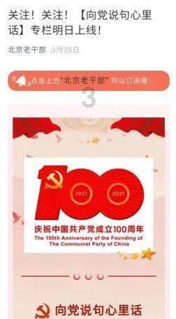 伴娘的任务